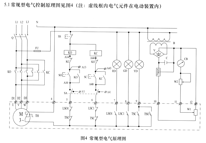 常規(guī)型電氣控制原理圖